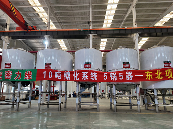 上栗精酿啤酒设备厂—5吨五锅五器糖化系统—四川项目